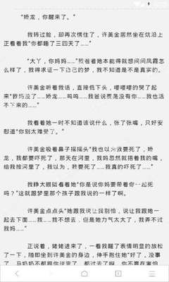 菲律宾居住十年入籍是真的吗，是不是所有人都是可以入籍菲律宾的